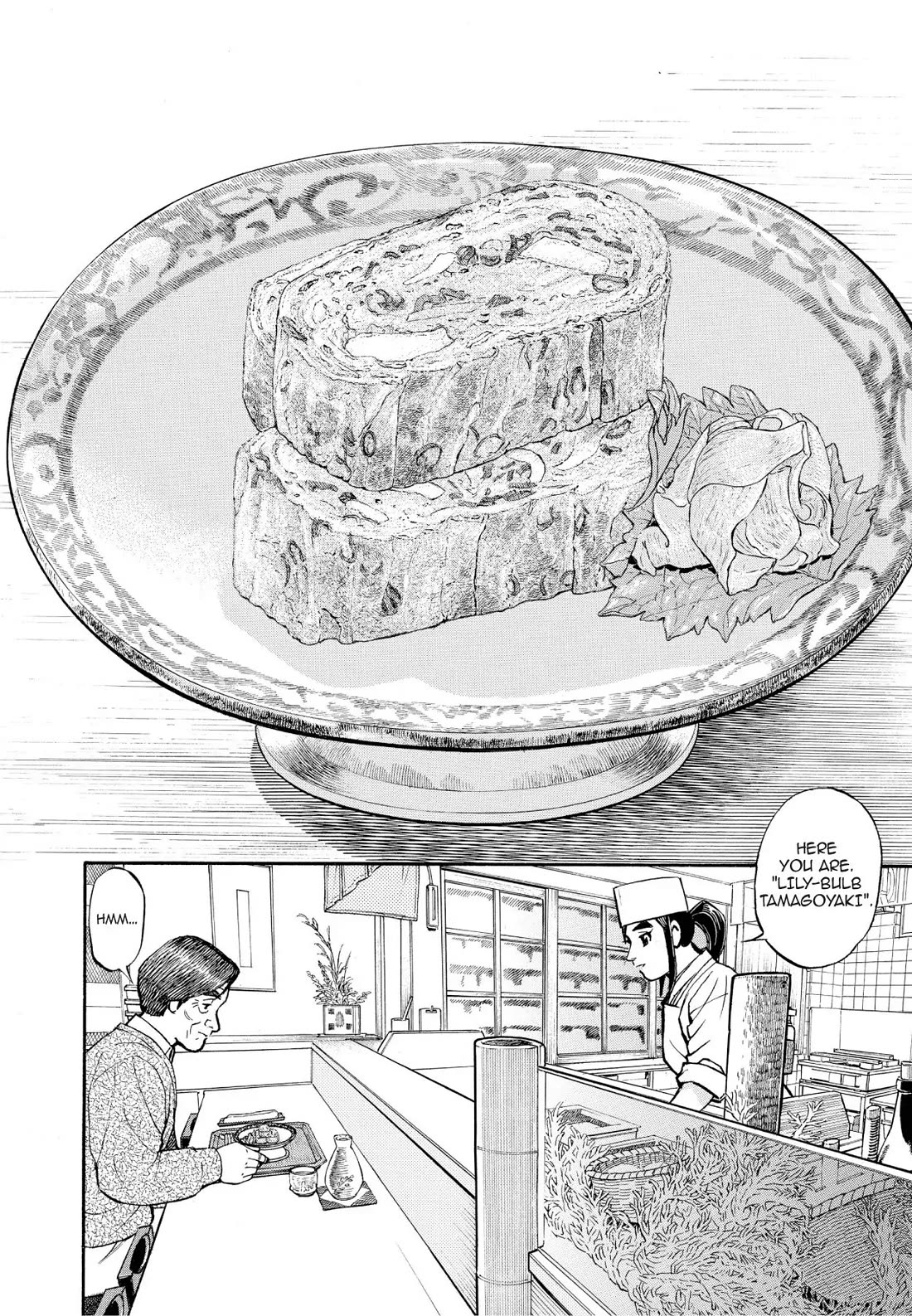 Sota's Knife Chapter 201 page 10 - Chapter 201