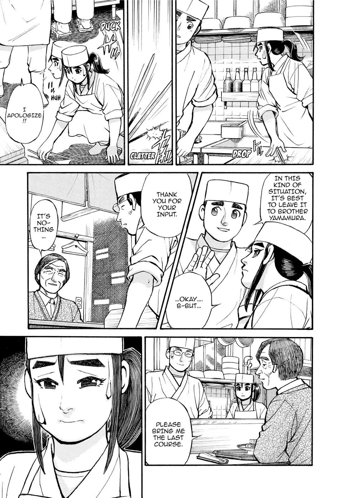 Sota's Knife Chapter 201 page 13 - Chapter 201