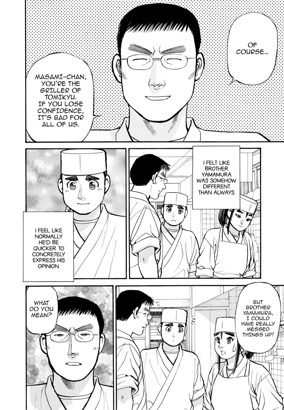 Sota's Knife Chapter 201 page 16 - Chapter 201