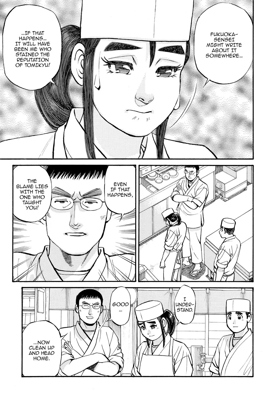 Sota's Knife Chapter 201 page 17 - Chapter 201