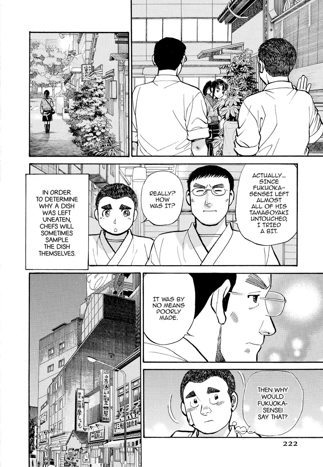 Sota's Knife Chapter 201 page 18 - Chapter 201