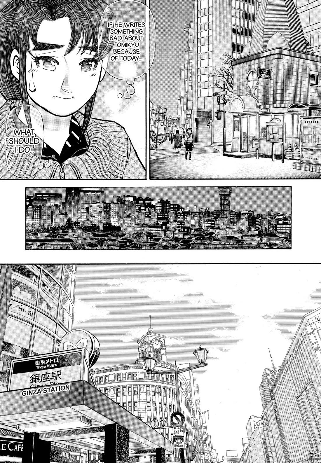 Sota's Knife Chapter 201 page 19 - Chapter 201
