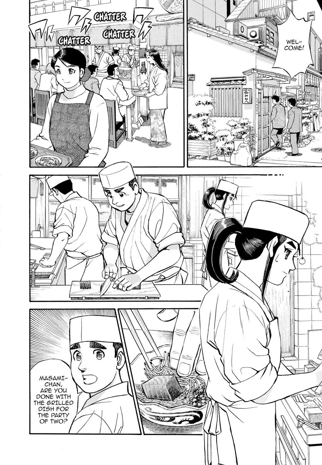 Sota's Knife Chapter 201 page 20 - Chapter 201
