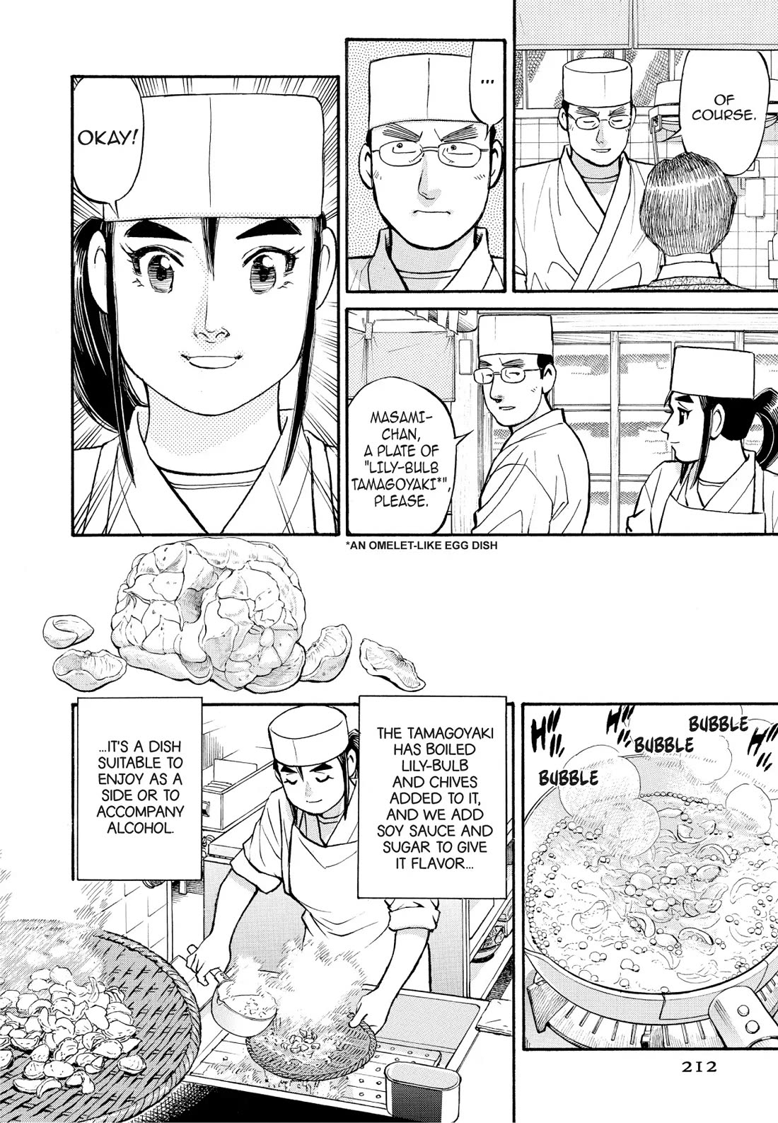 Sota's Knife Chapter 201 page 8 - Chapter 201