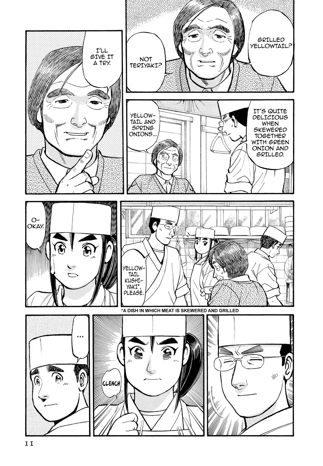 Sota's Knife Chapter 202 page 10 - Chapter 202