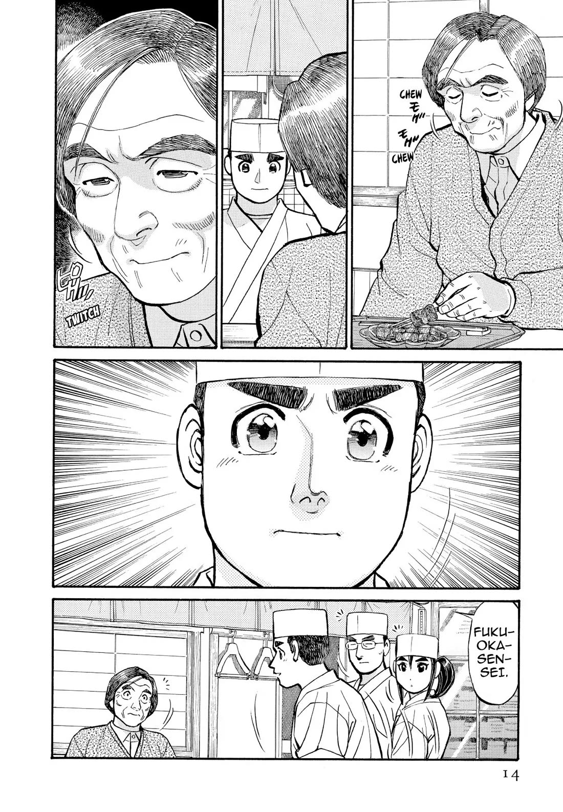 Sota's Knife Chapter 202 page 13 - Chapter 202