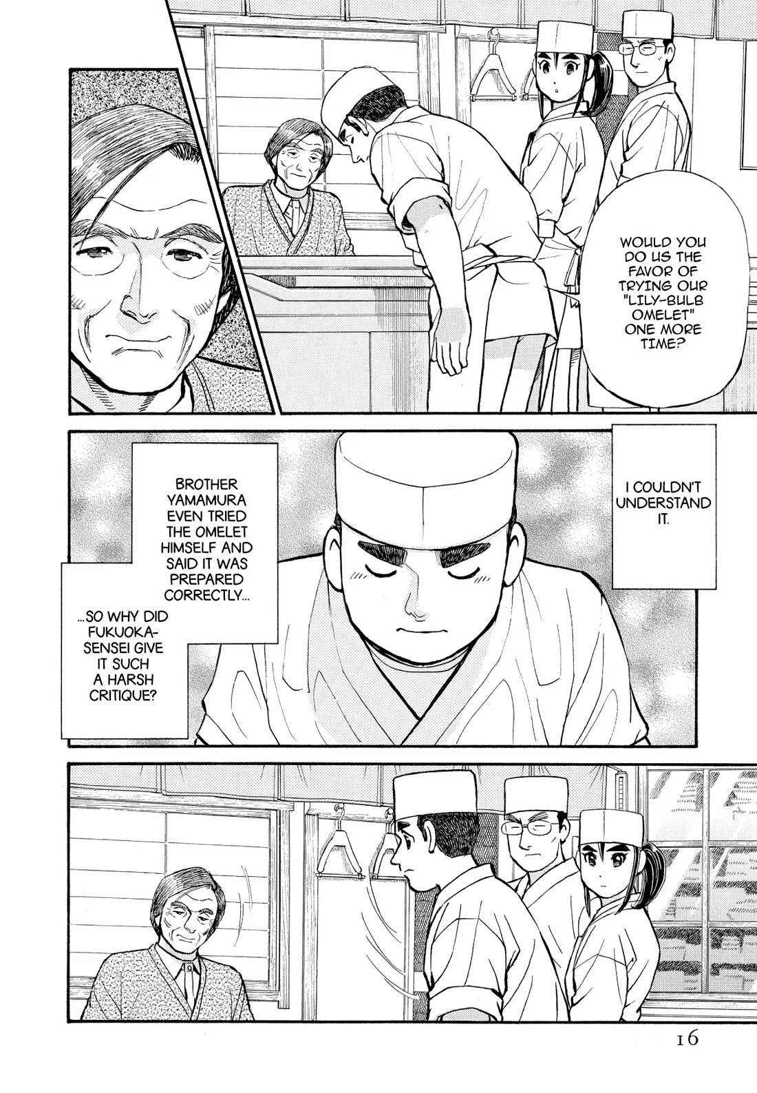 Sota's Knife Chapter 202 page 15 - Chapter 202