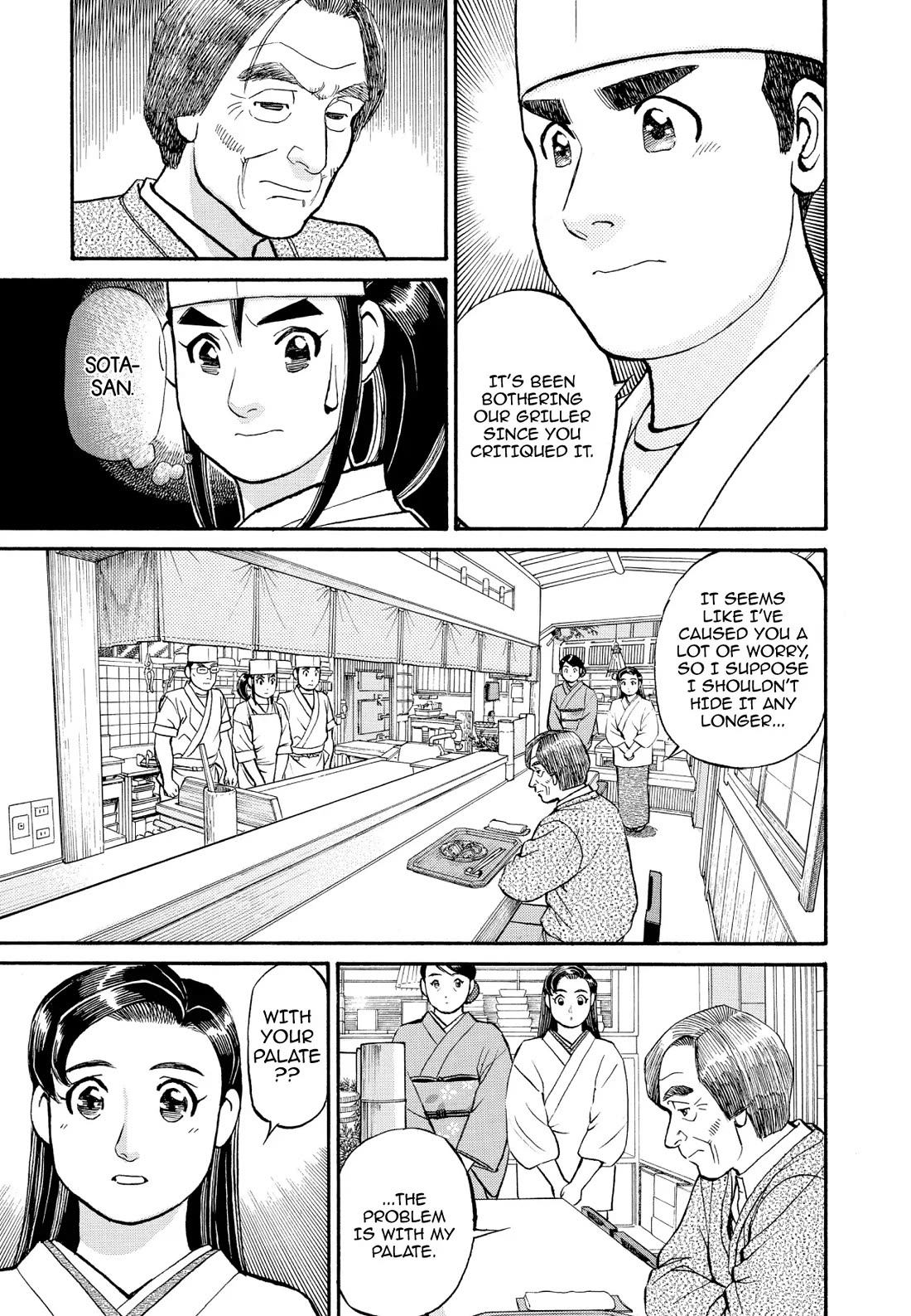 Sota's Knife Chapter 202 page 16 - Chapter 202