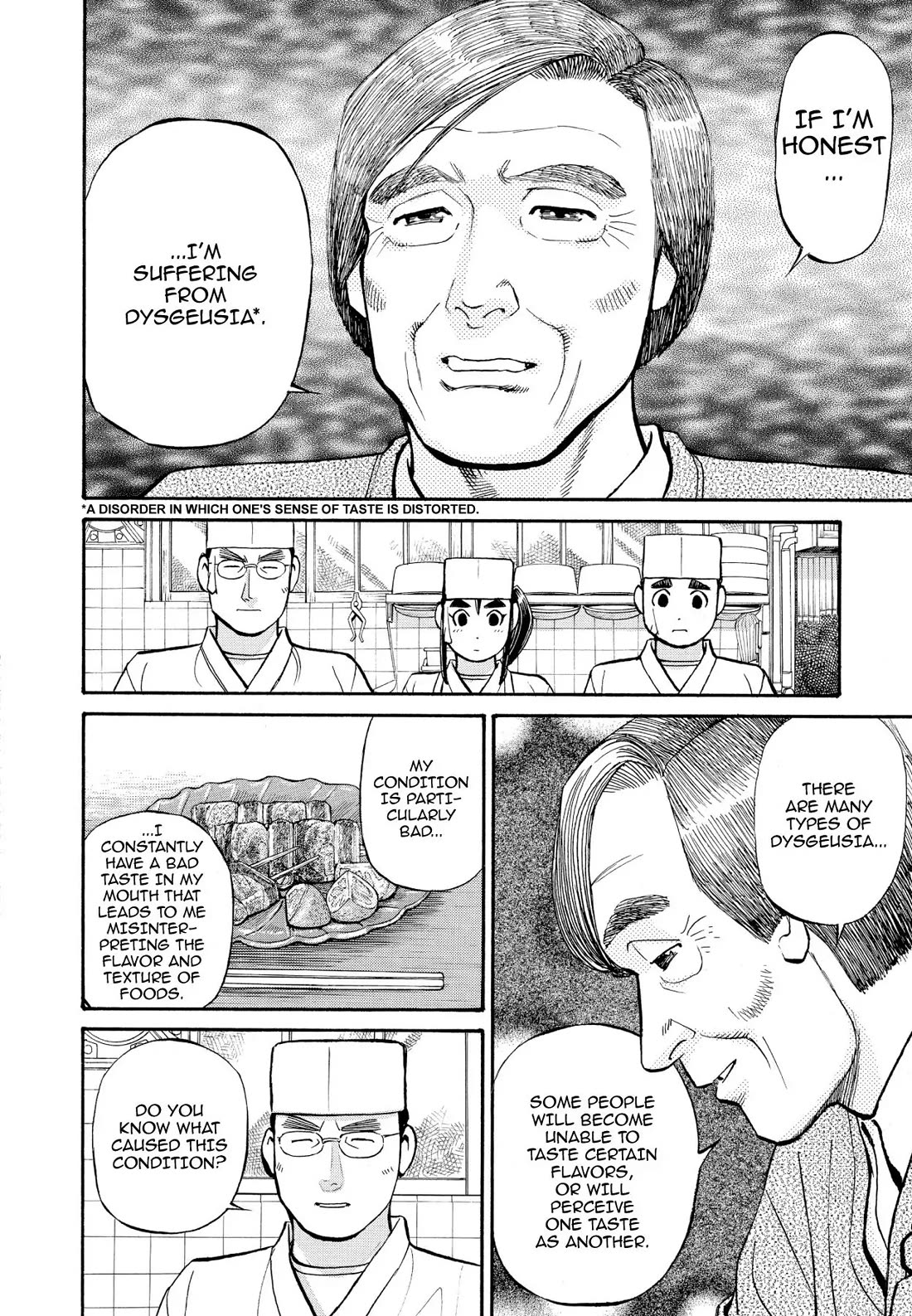 Sota's Knife Chapter 202 page 17 - Chapter 202