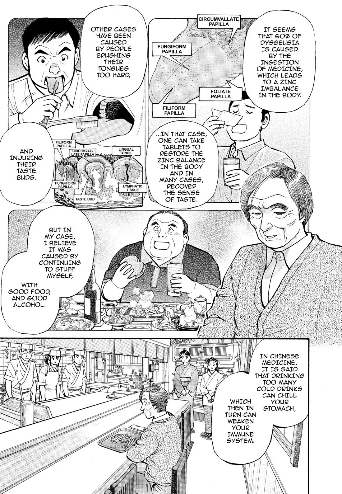 Sota's Knife Chapter 202 page 18 - Chapter 202