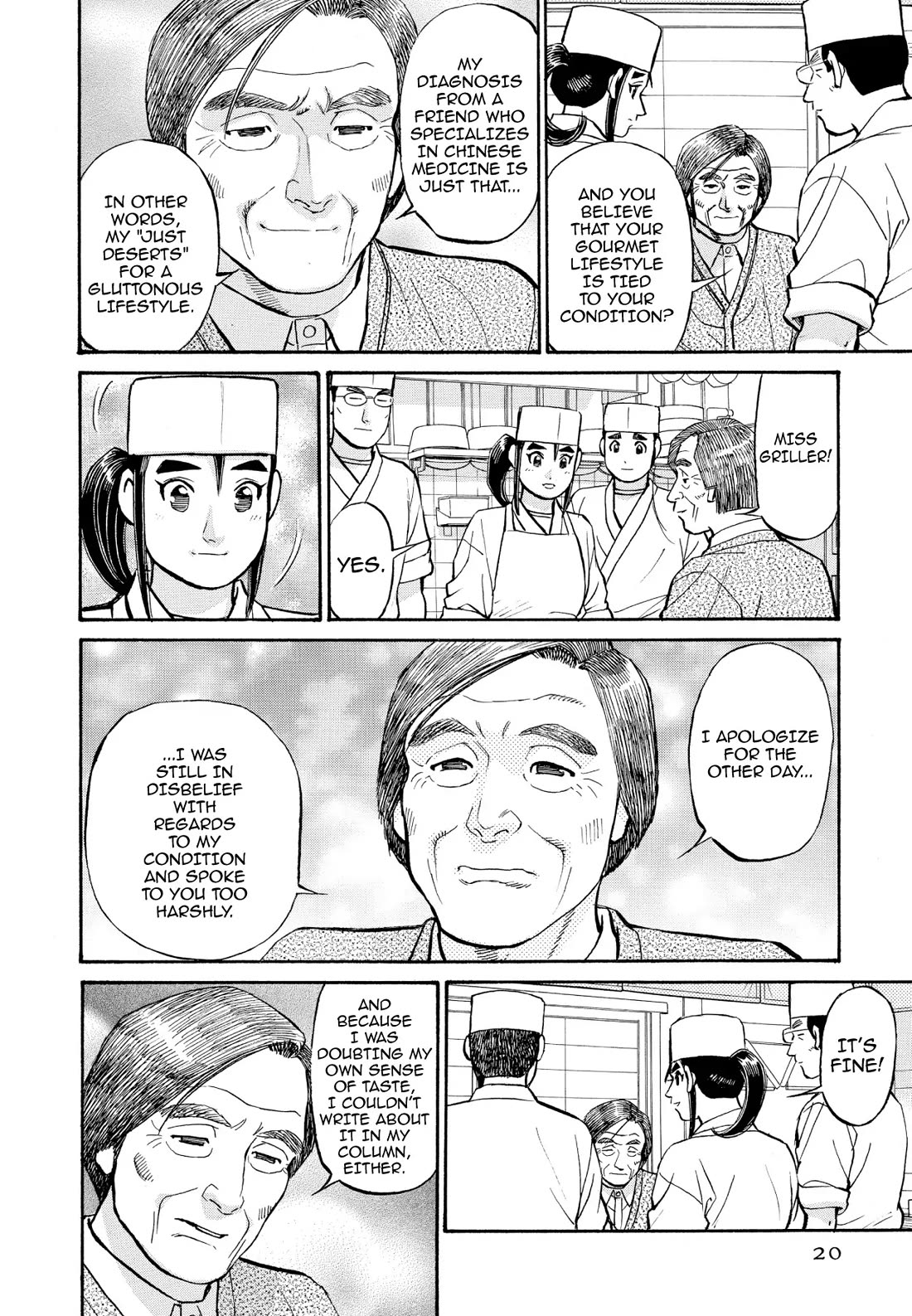 Sota's Knife Chapter 202 page 19 - Chapter 202