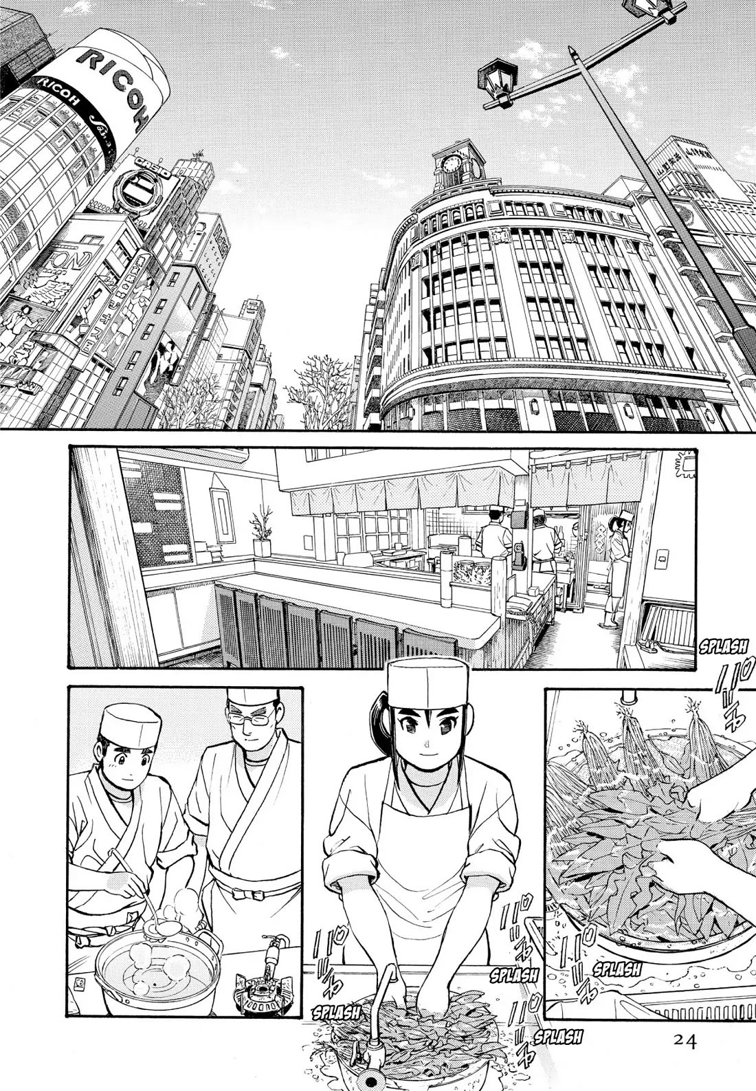 Sota's Knife Chapter 202 page 23 - Chapter 202