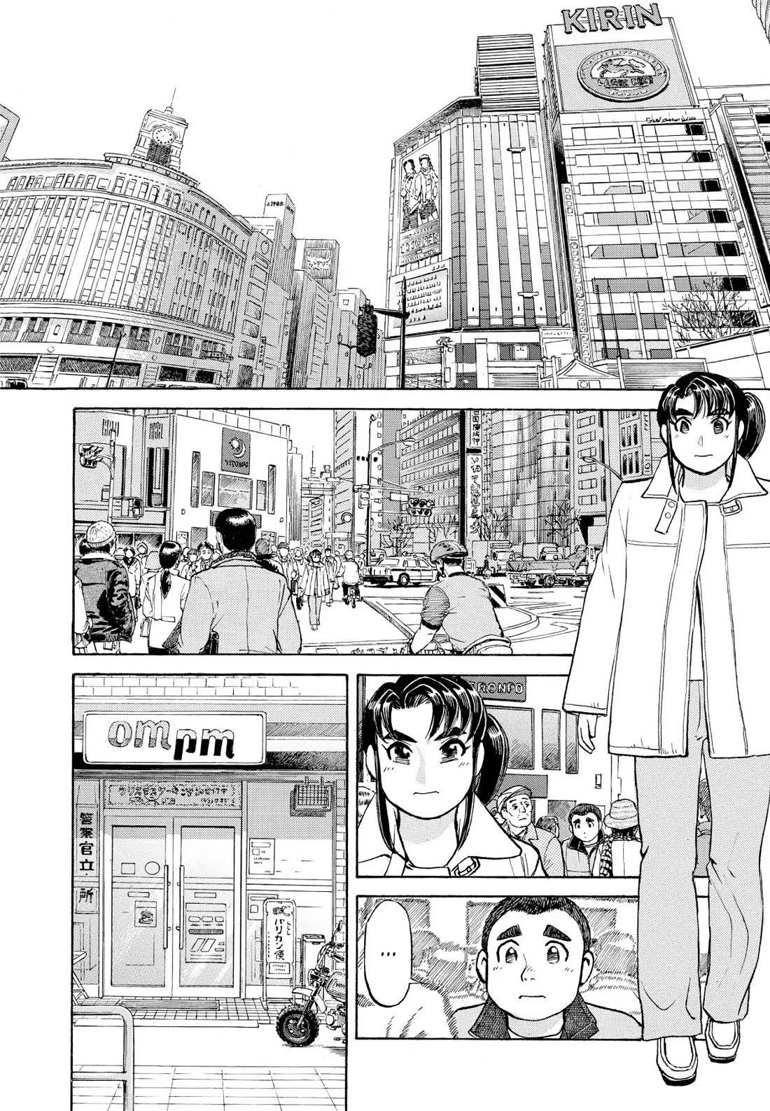 Sota's Knife Chapter 202 page 5 - Chapter 202