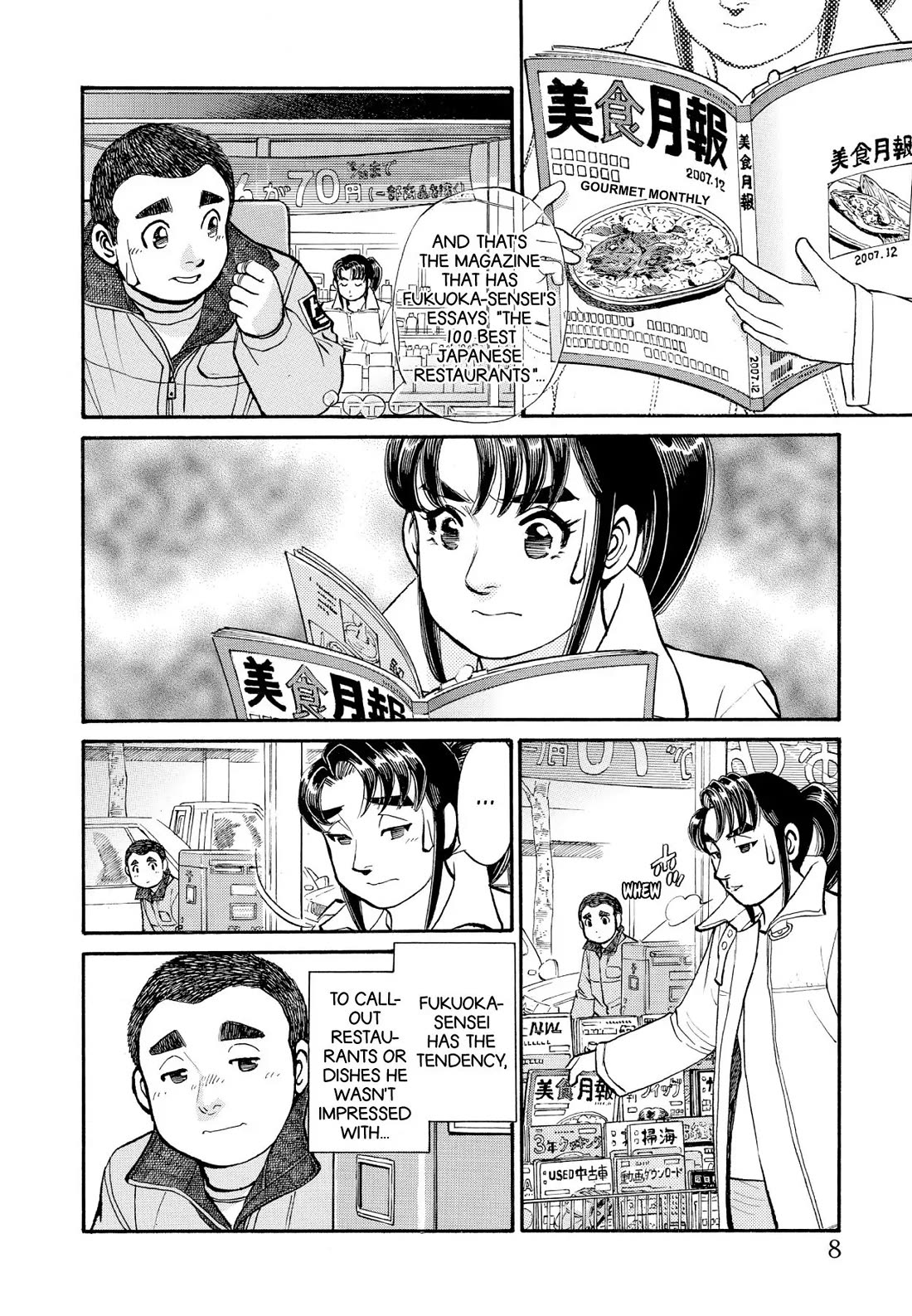 Sota's Knife Chapter 202 page 7 - Chapter 202