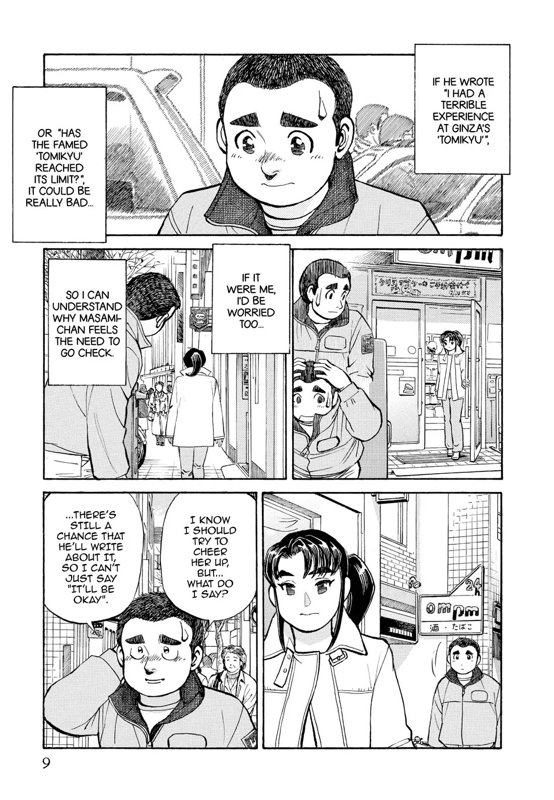 Sota's Knife Chapter 202 page 8 - Chapter 202