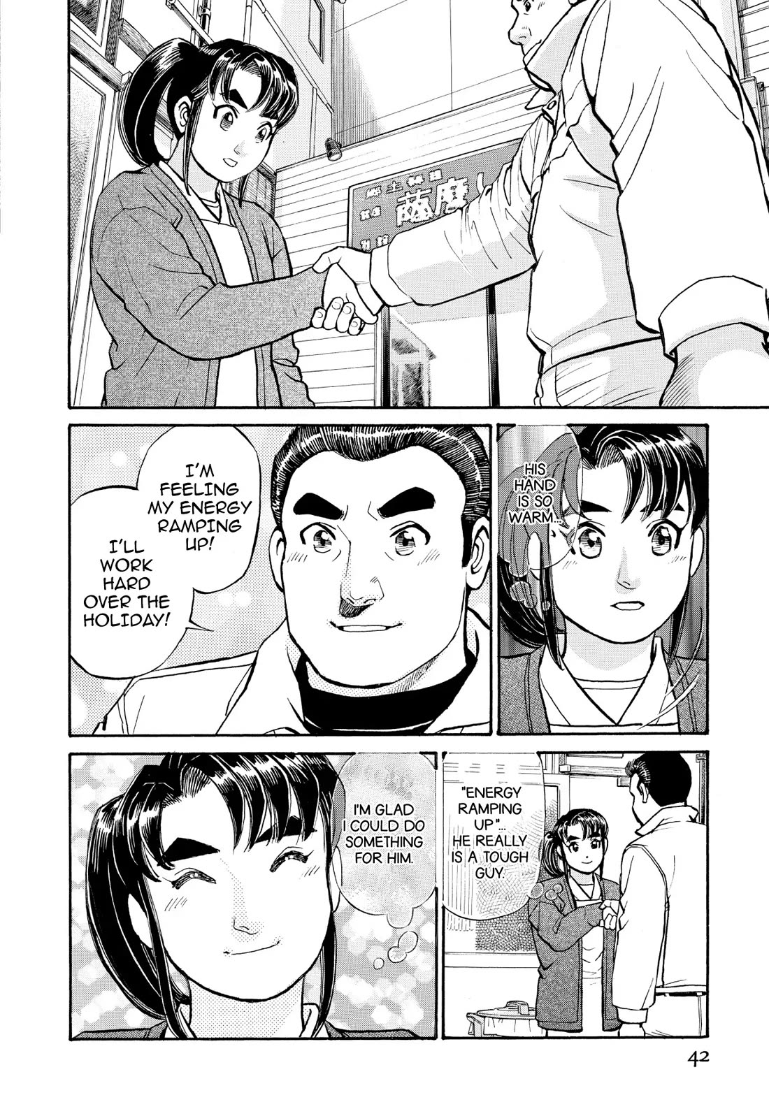 Sota's Knife Chapter 203 page 16 - Chapter 203