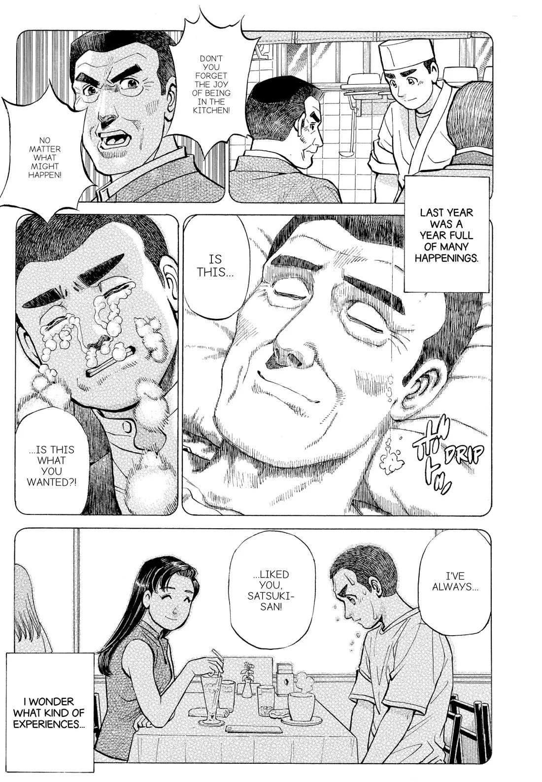 Sota's Knife Chapter 203 page 21 - Chapter 203