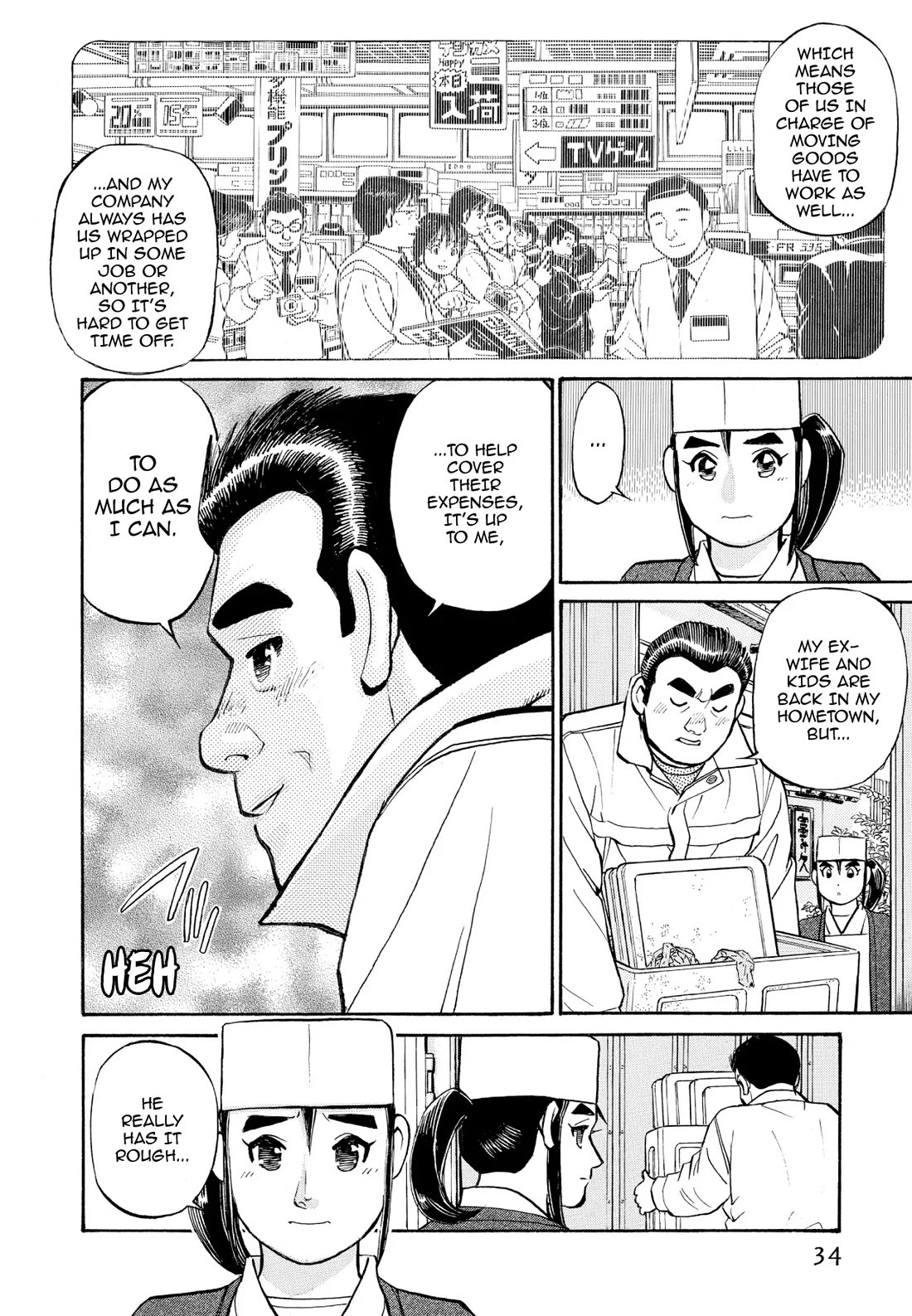 Sota's Knife Chapter 203 page 8 - Chapter 203