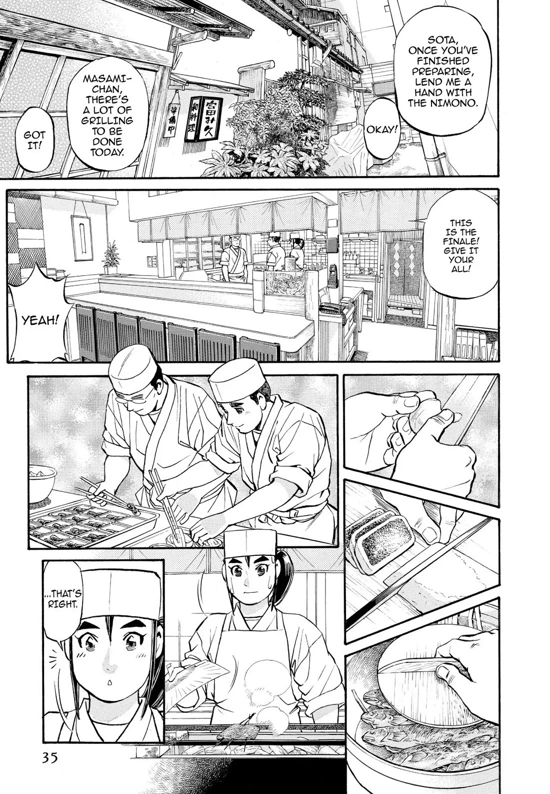 Sota's Knife Chapter 203 page 9 - Chapter 203