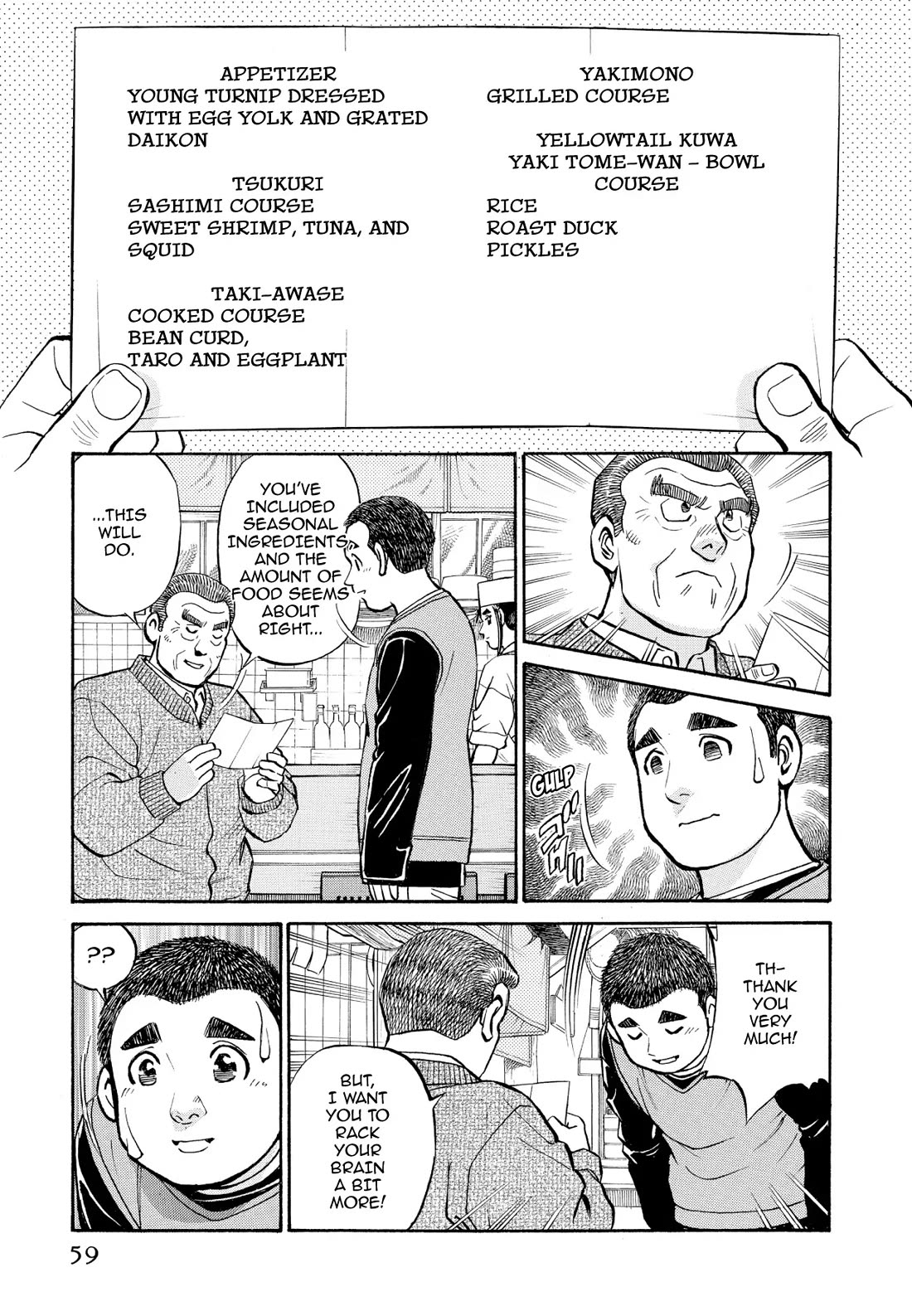 Sota's Knife Chapter 204 page 11 - Chapter 204