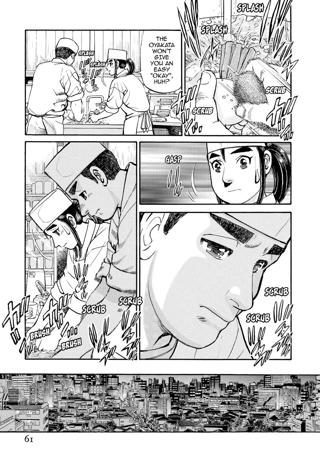 Sota's Knife Chapter 204 page 13 - Chapter 204