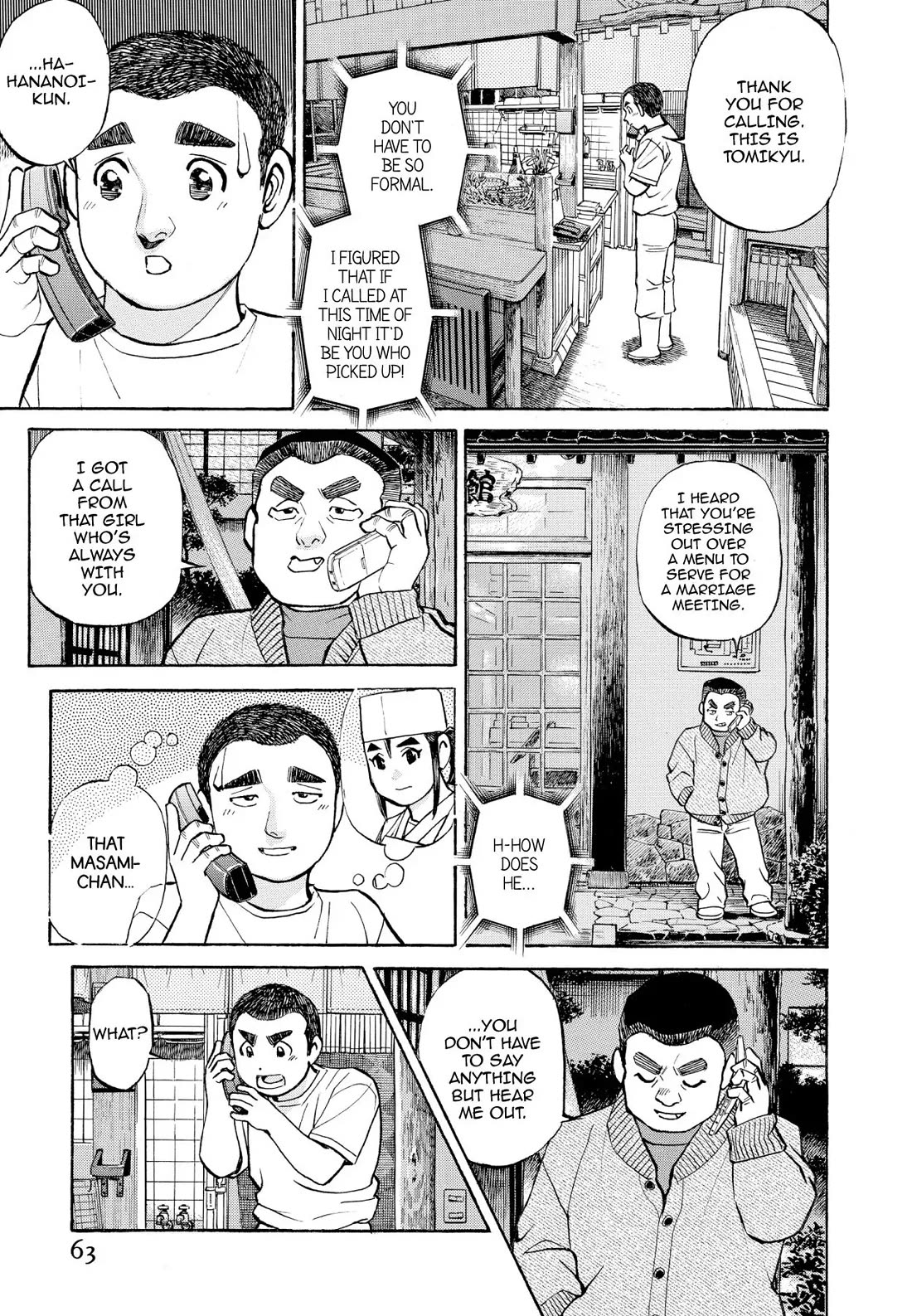 Sota's Knife Chapter 204 page 15 - Chapter 204