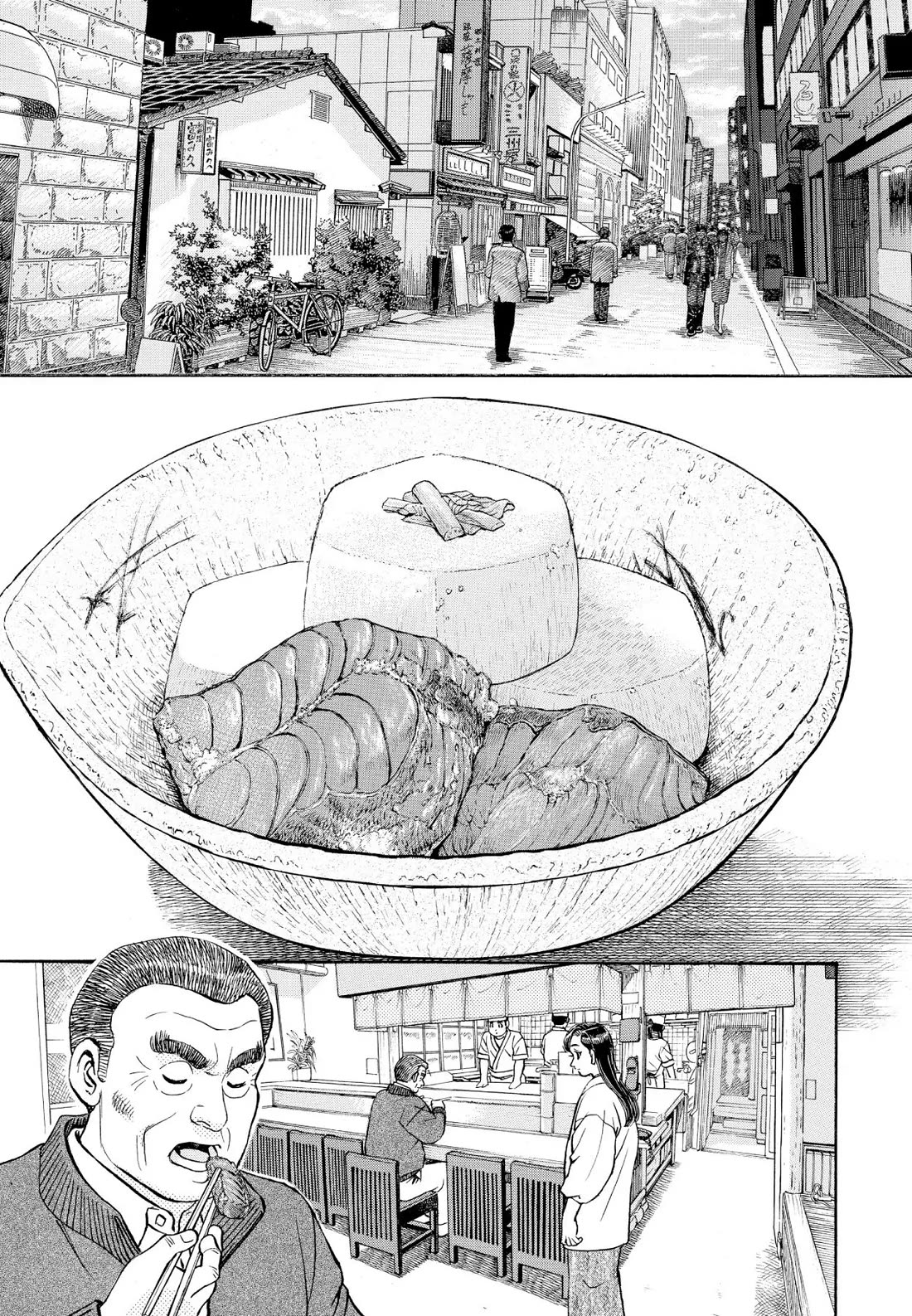 Sota's Knife Chapter 204 page 19 - Chapter 204