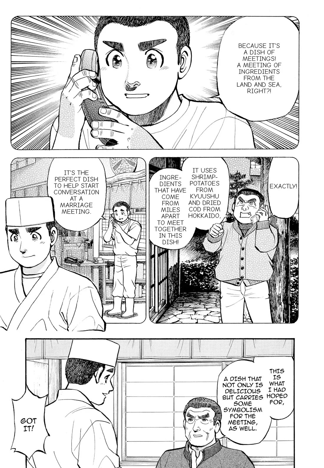 Sota's Knife Chapter 204 page 21 - Chapter 204