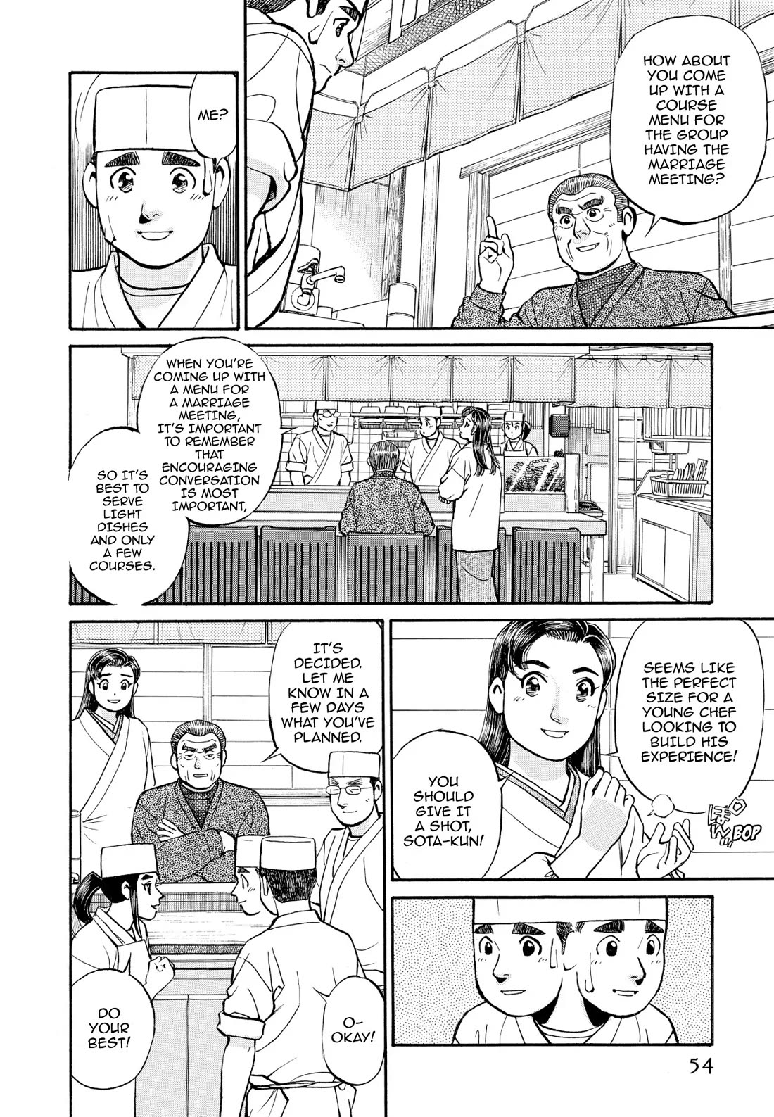 Sota's Knife Chapter 204 page 6 - Chapter 204