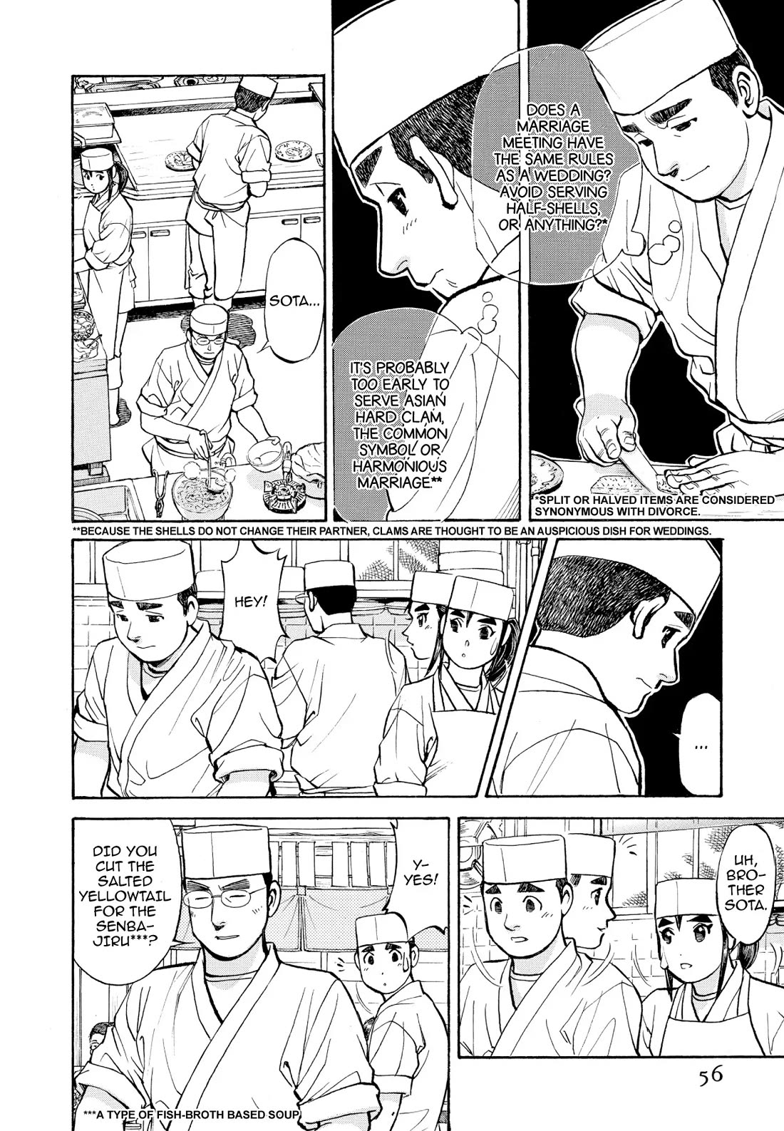Sota's Knife Chapter 204 page 8 - Chapter 204
