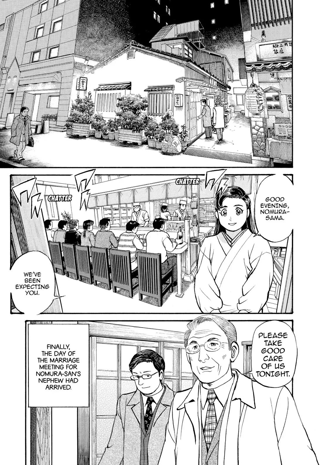 Sota's Knife Chapter 205 page 1 - Chapter 205