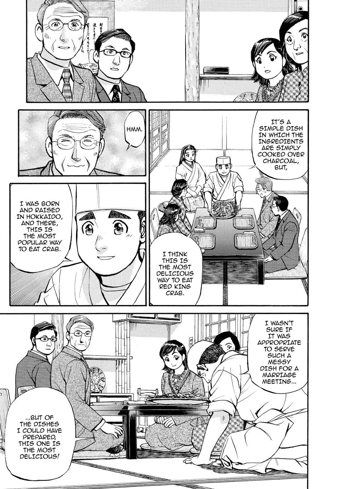Sota's Knife Chapter 205 page 11 - Chapter 205