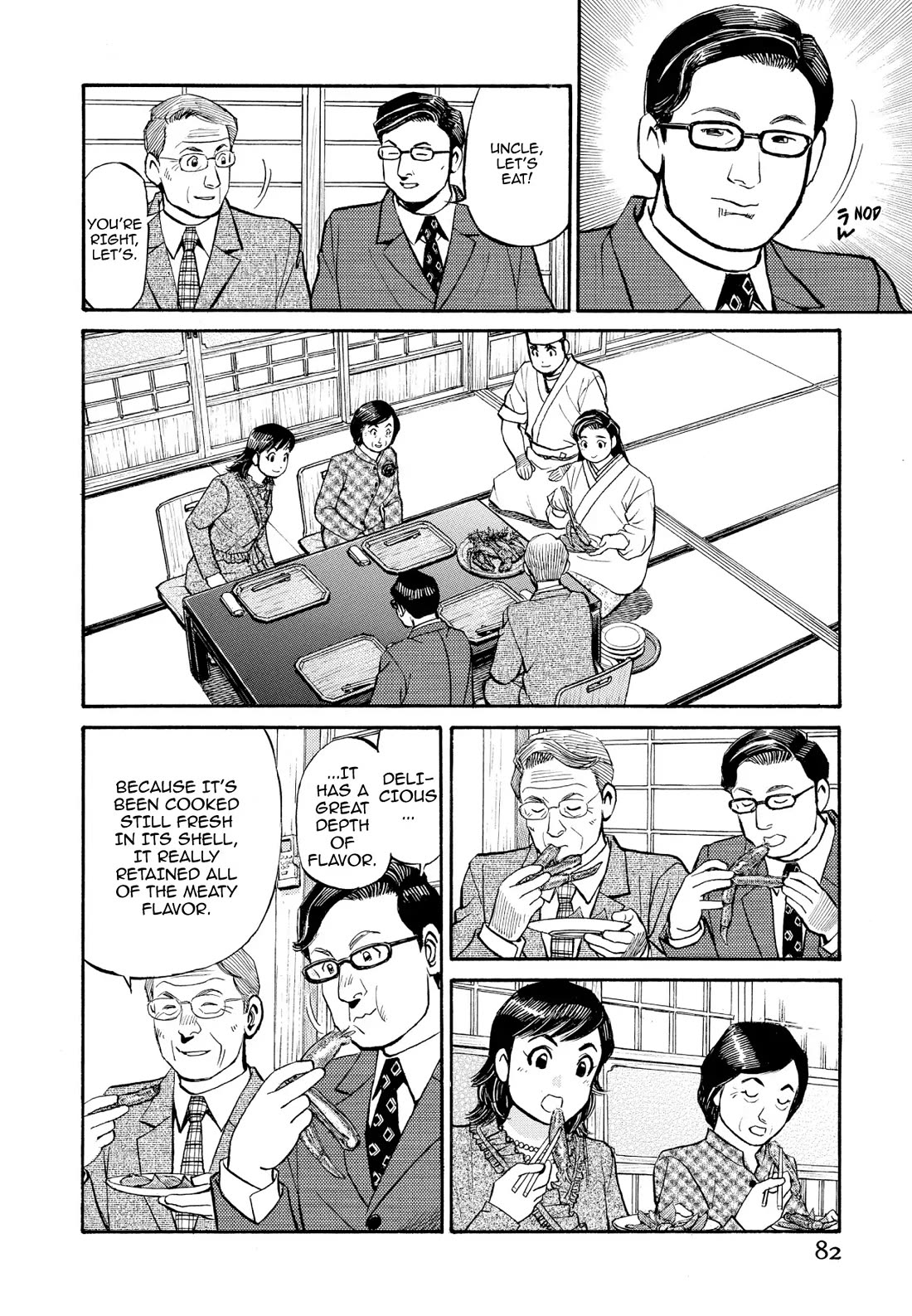 Sota's Knife Chapter 205 page 12 - Chapter 205