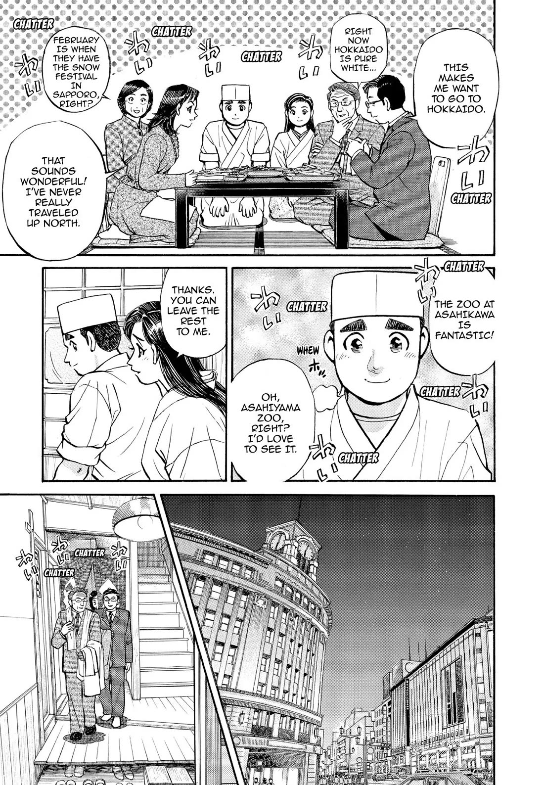 Sota's Knife Chapter 205 page 13 - Chapter 205