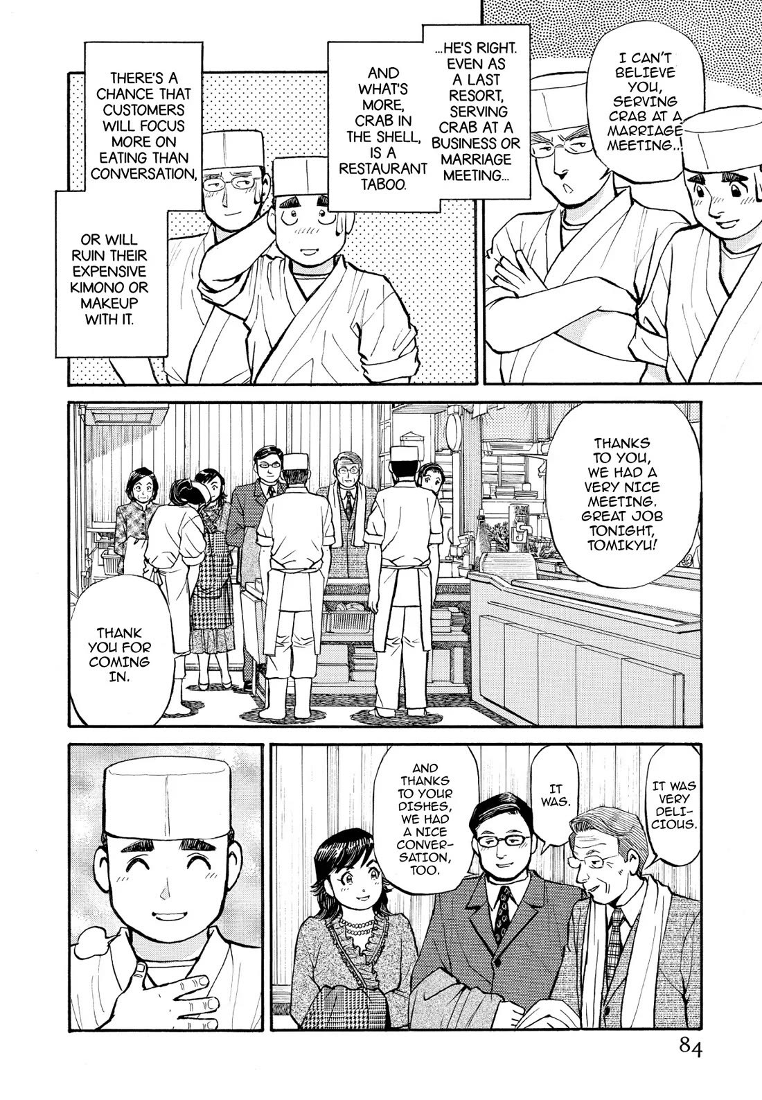 Sota's Knife Chapter 205 page 14 - Chapter 205