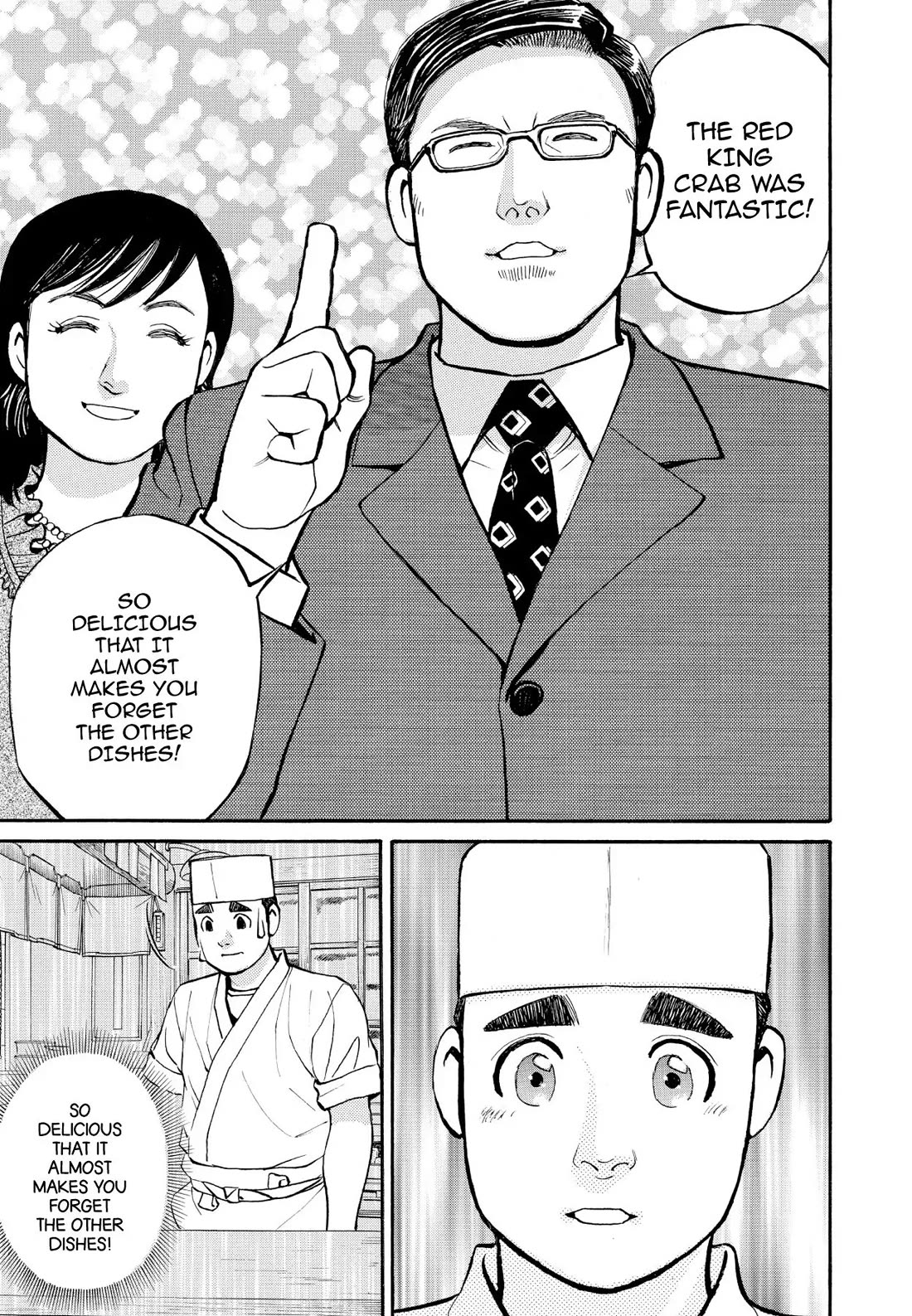 Sota's Knife Chapter 205 page 15 - Chapter 205