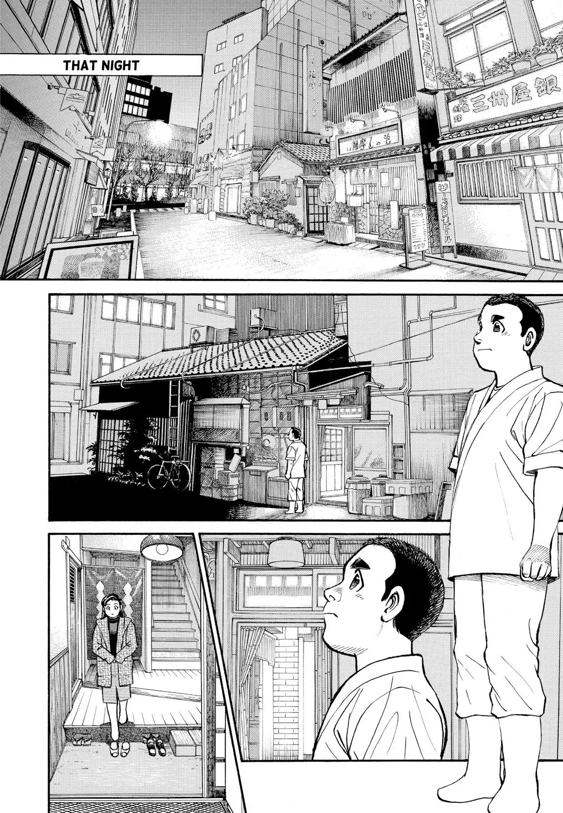 Sota's Knife Chapter 205 page 16 - Chapter 205