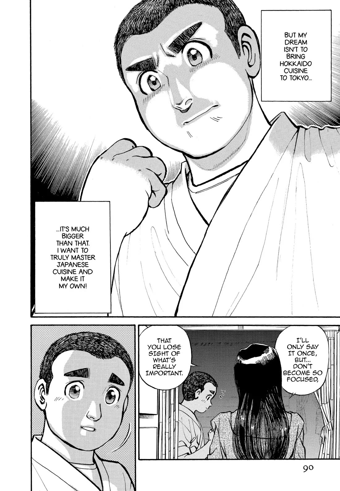 Sota's Knife Chapter 205 page 20 - Chapter 205