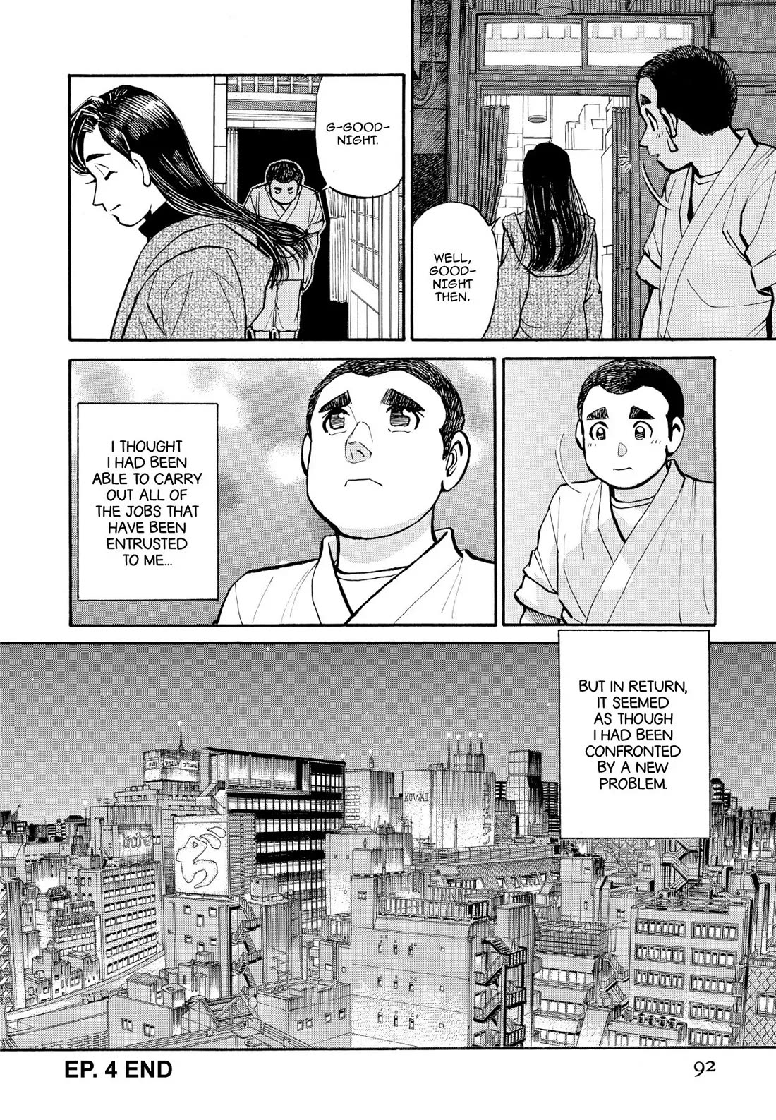 Sota's Knife Chapter 205 page 22 - Chapter 205