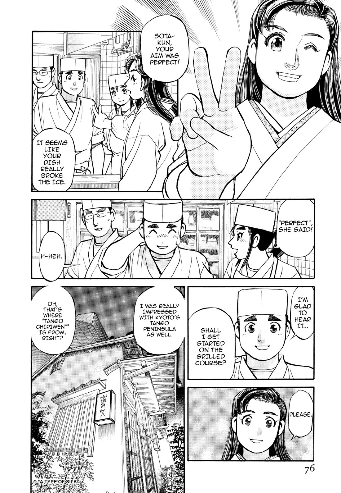 Sota's Knife Chapter 205 page 6 - Chapter 205