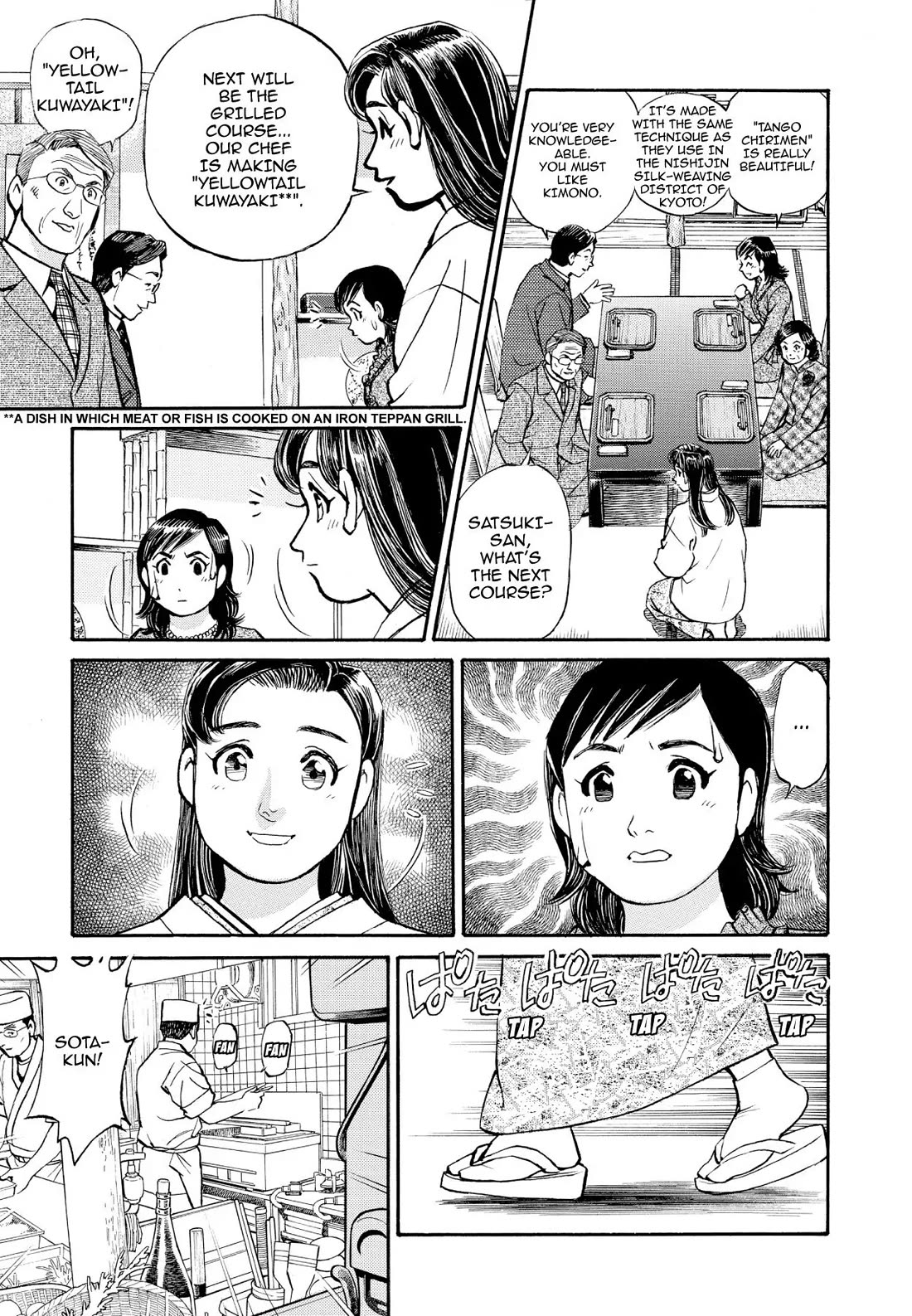 Sota's Knife Chapter 205 page 7 - Chapter 205