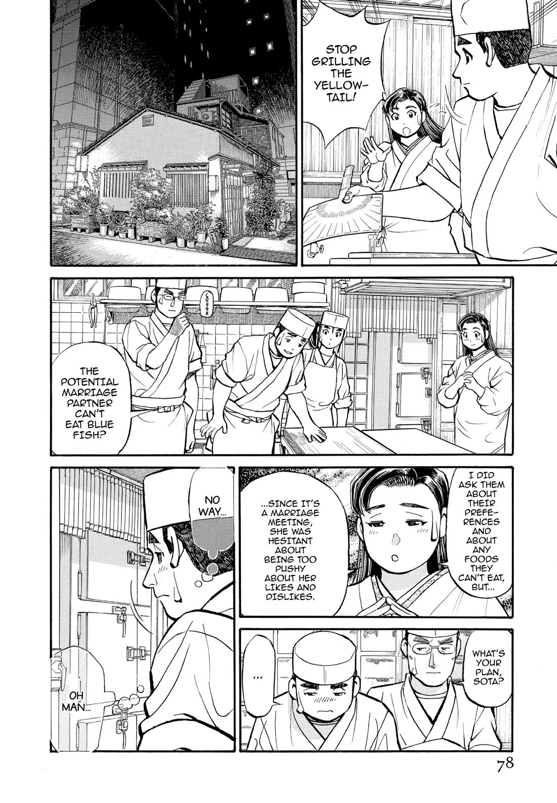 Sota's Knife Chapter 205 page 8 - Chapter 205