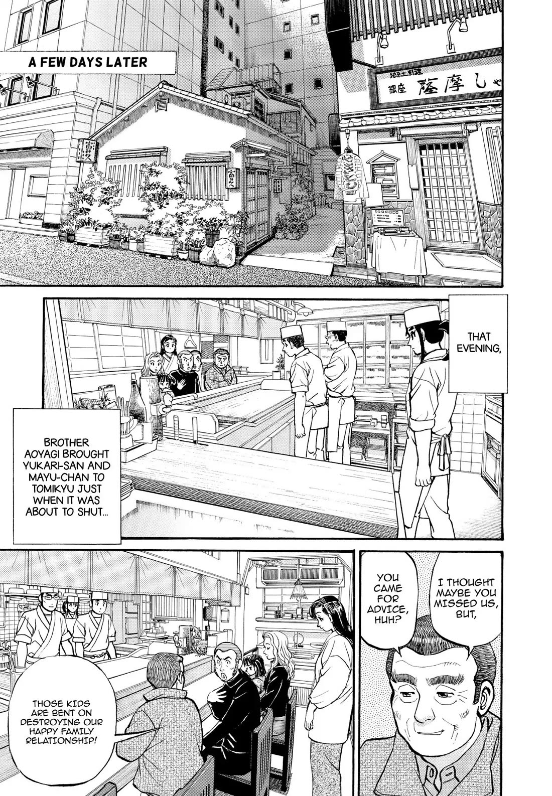 Sota's Knife Chapter 206 page 13 - Chapter 206