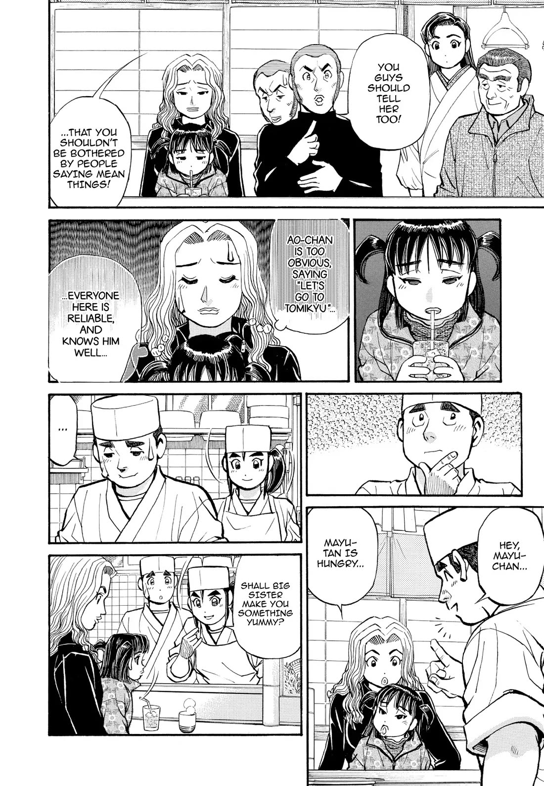 Sota's Knife Chapter 206 page 14 - Chapter 206