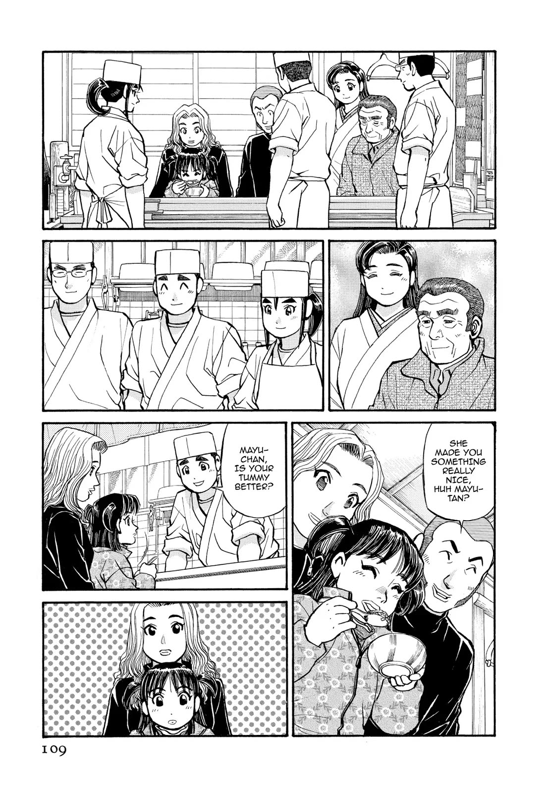 Sota's Knife Chapter 206 page 17 - Chapter 206