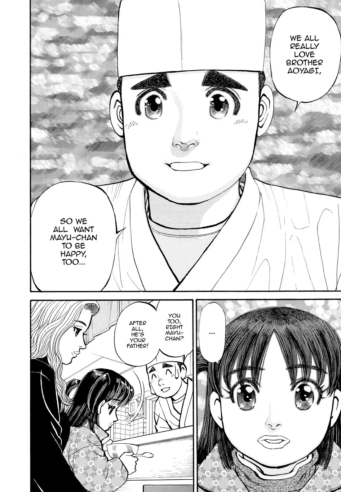 Sota's Knife Chapter 206 page 18 - Chapter 206