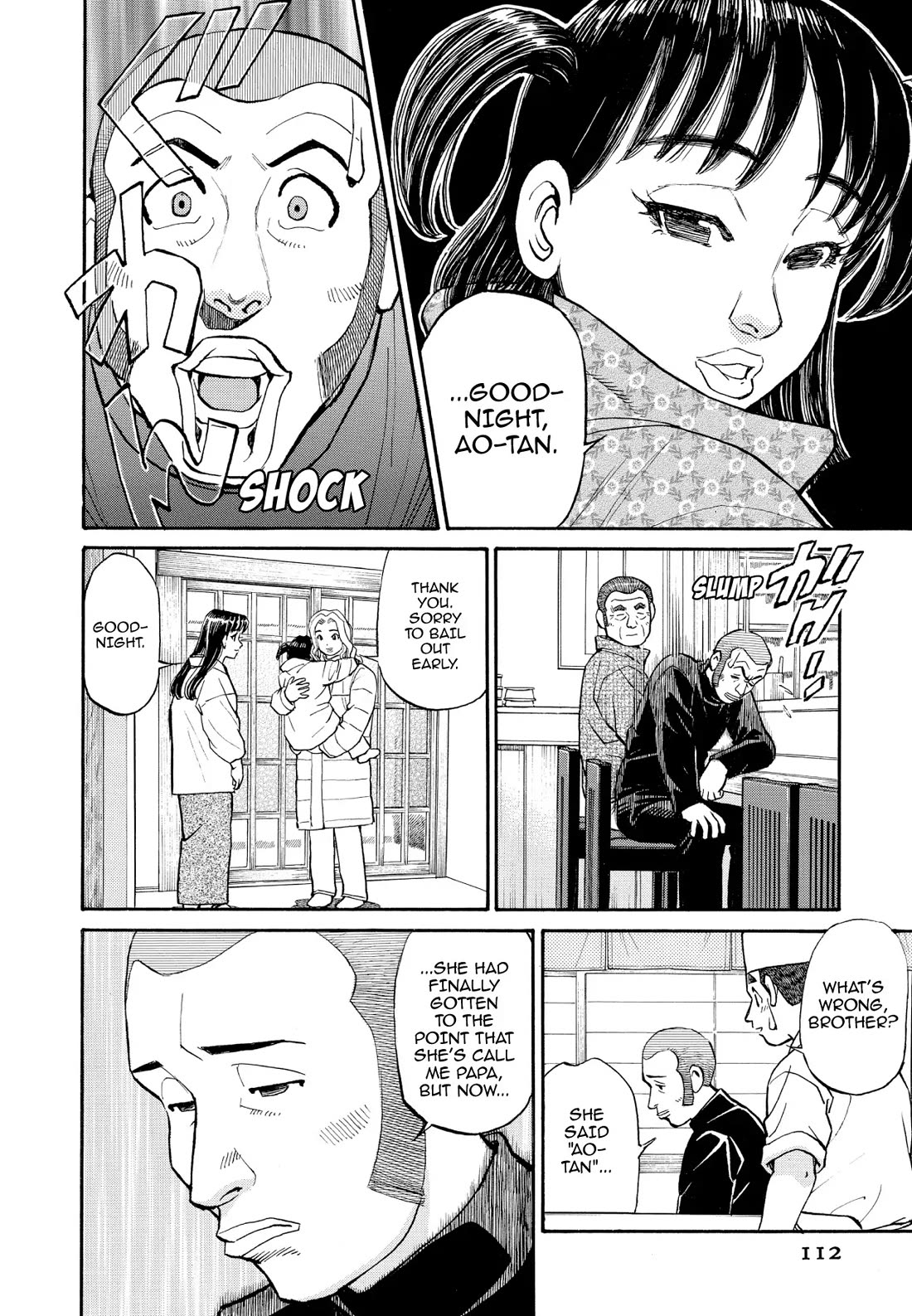Sota's Knife Chapter 206 page 20 - Chapter 206