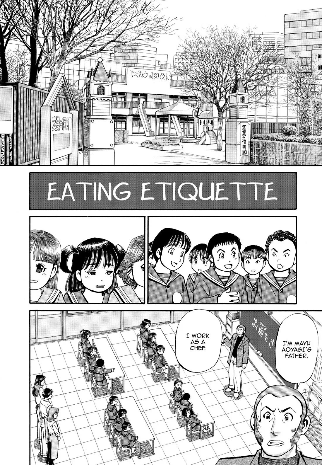 Sota's Knife Chapter 207 page 10 - Chapter 207