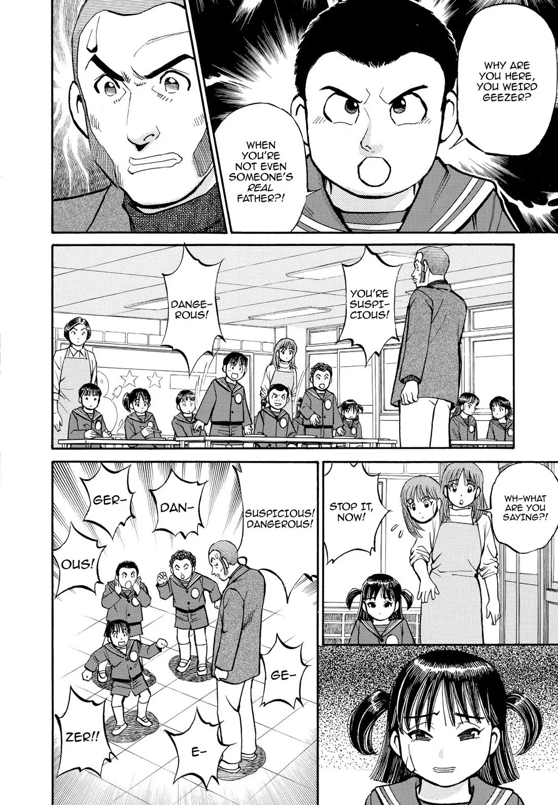 Sota's Knife Chapter 207 page 16 - Chapter 207