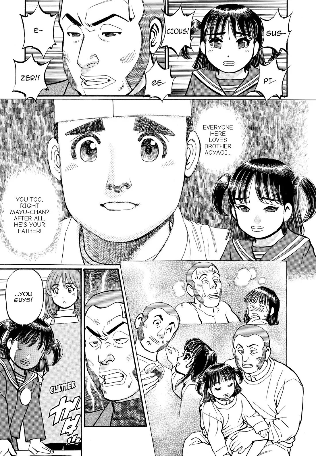 Sota's Knife Chapter 207 page 17 - Chapter 207